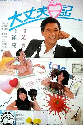 怡春院久久